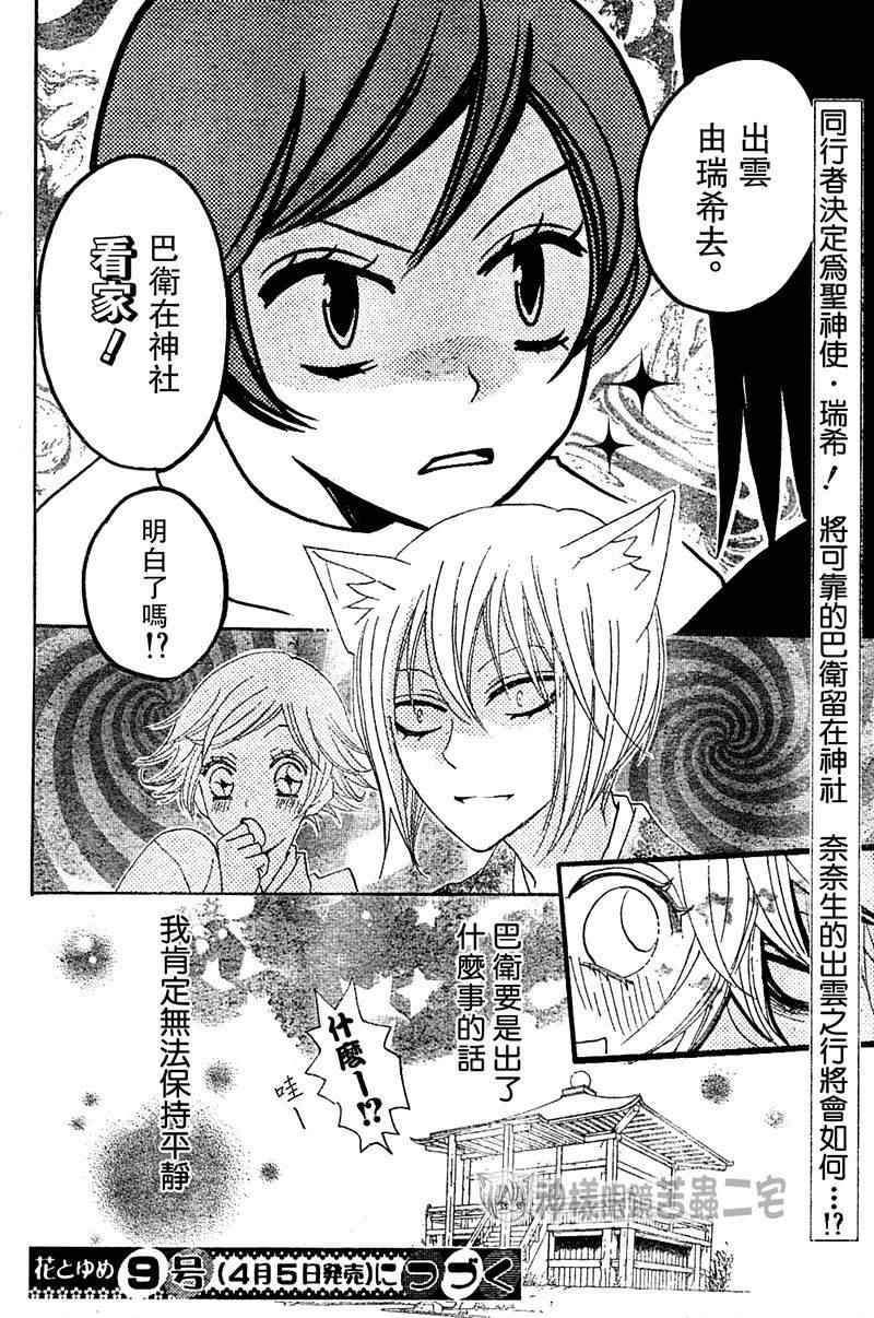 第 30 页
