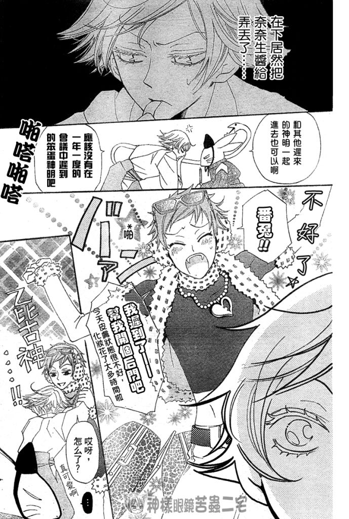 第 20 页