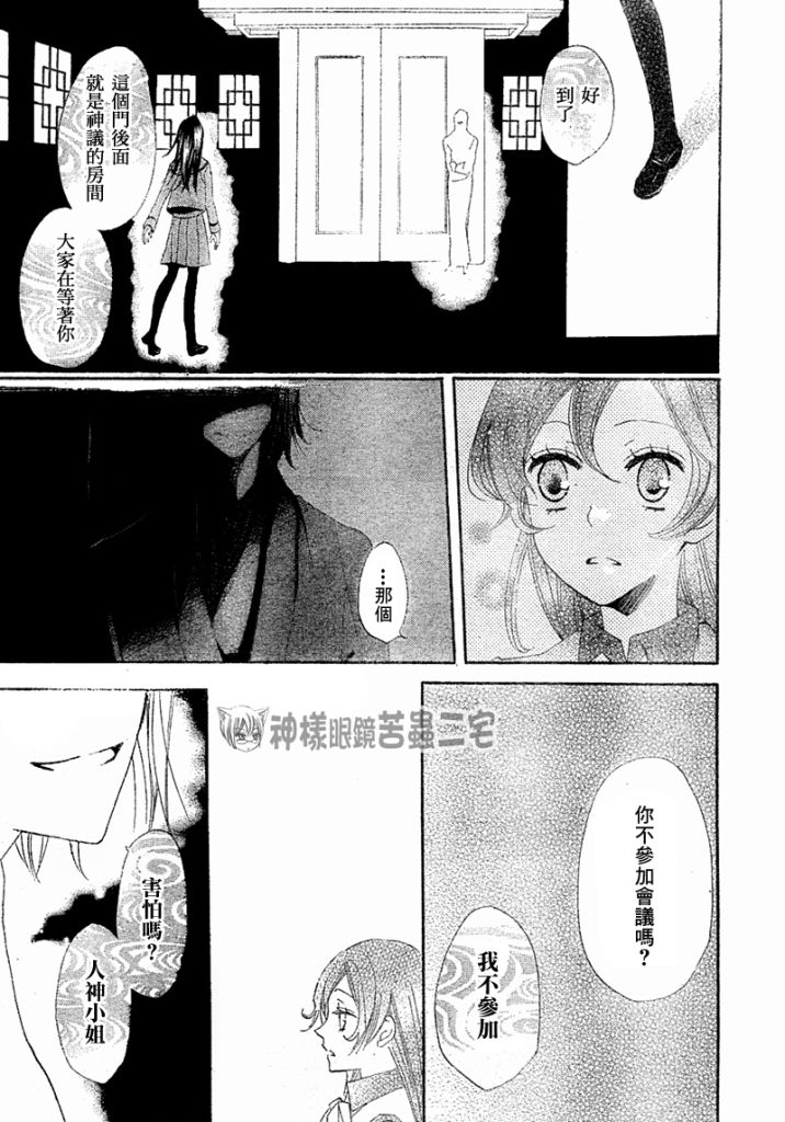 第 24 页