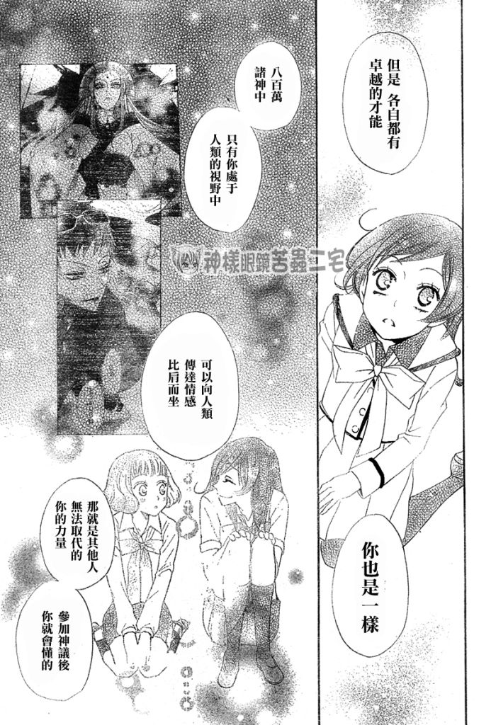 第 26 页