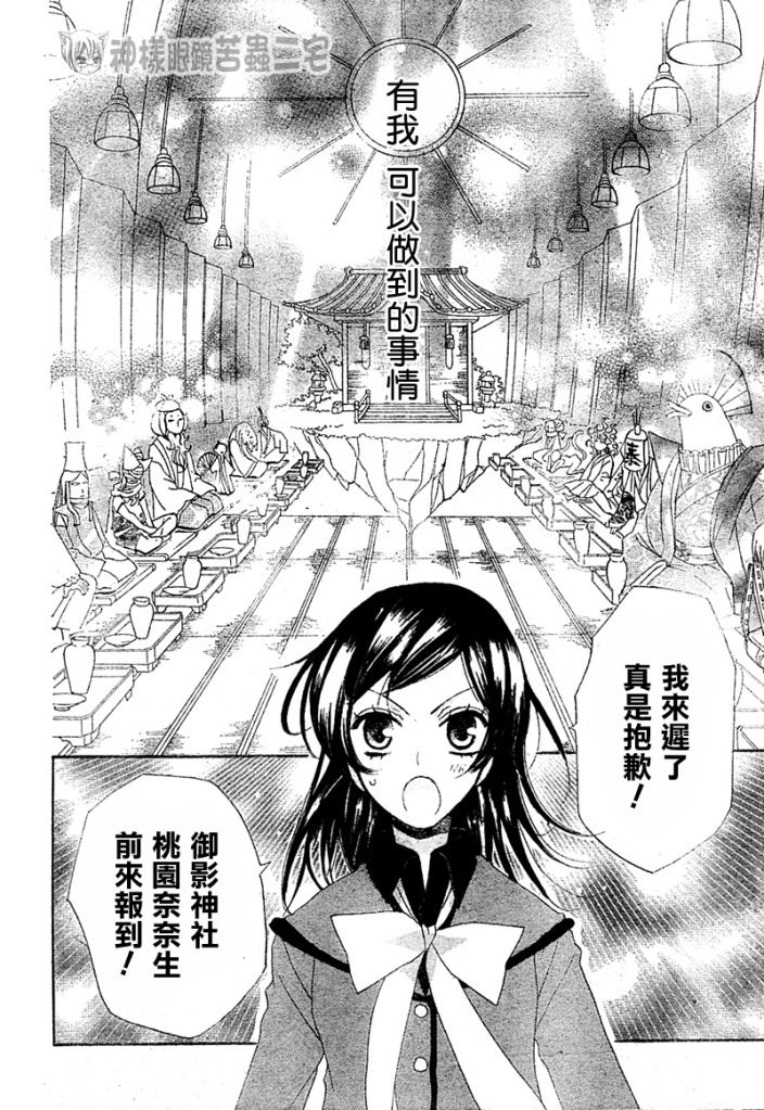 第 29 页