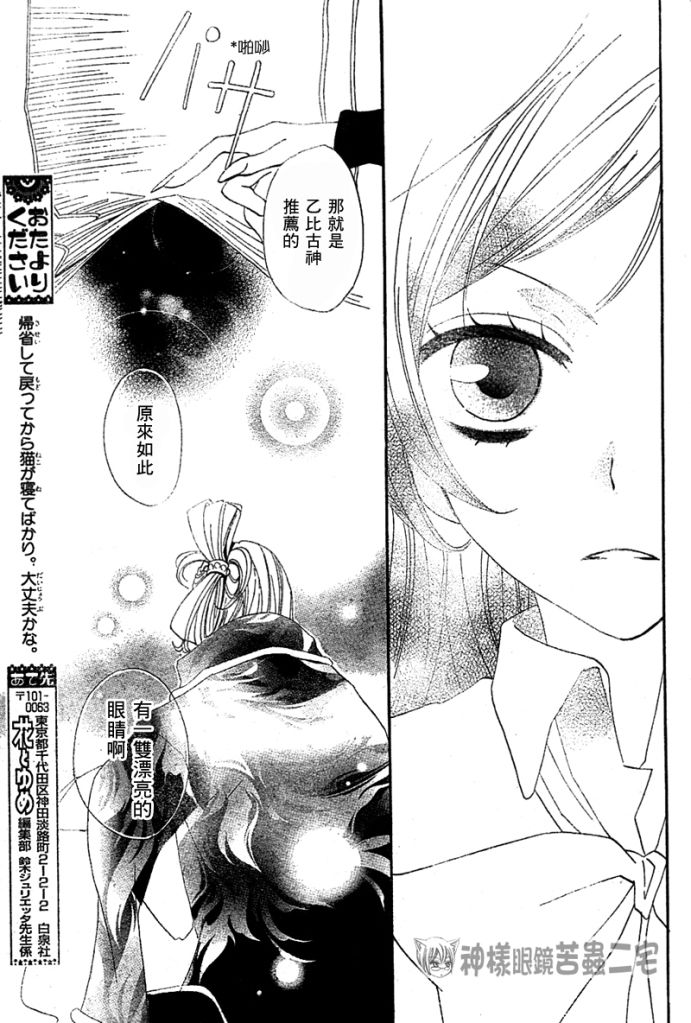 第 30 页