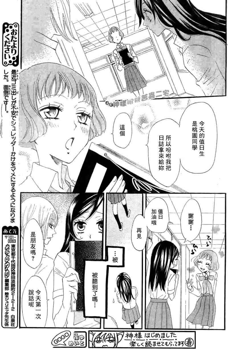 第 22 页