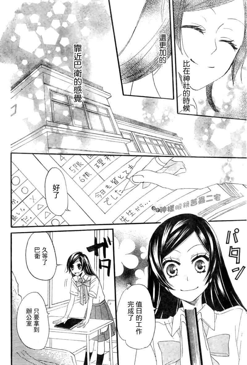 第 25 页