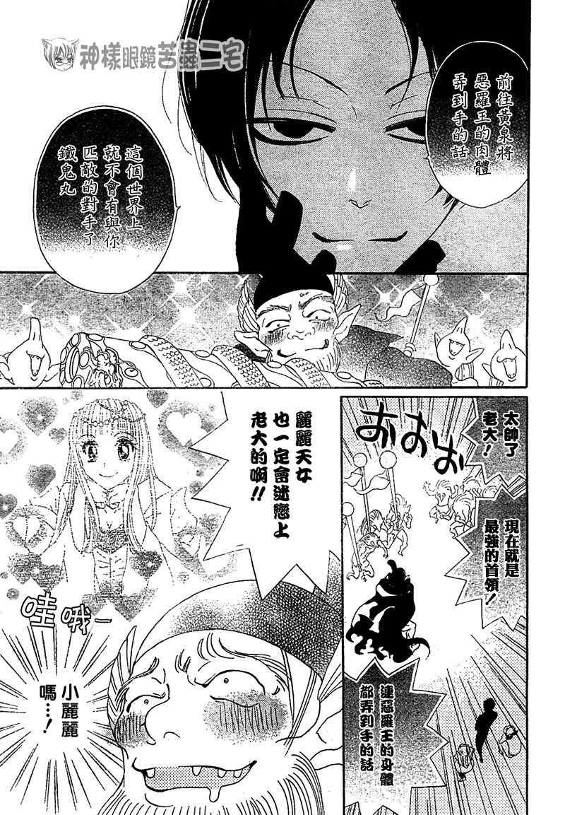 第 19 页