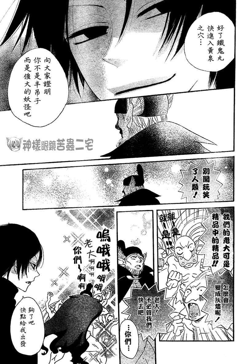 第 21 页