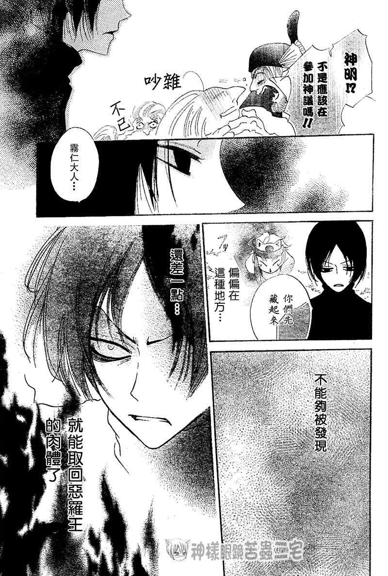 第 23 页