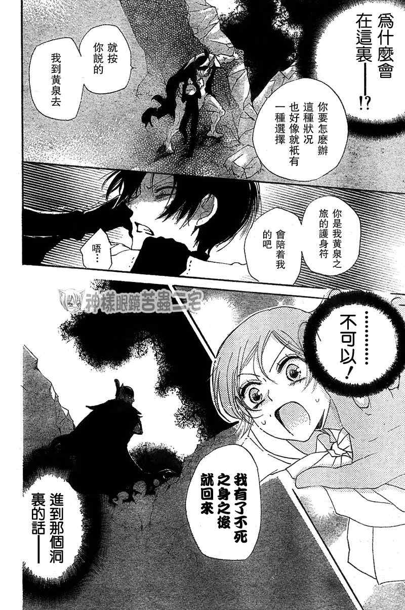 第 26 页