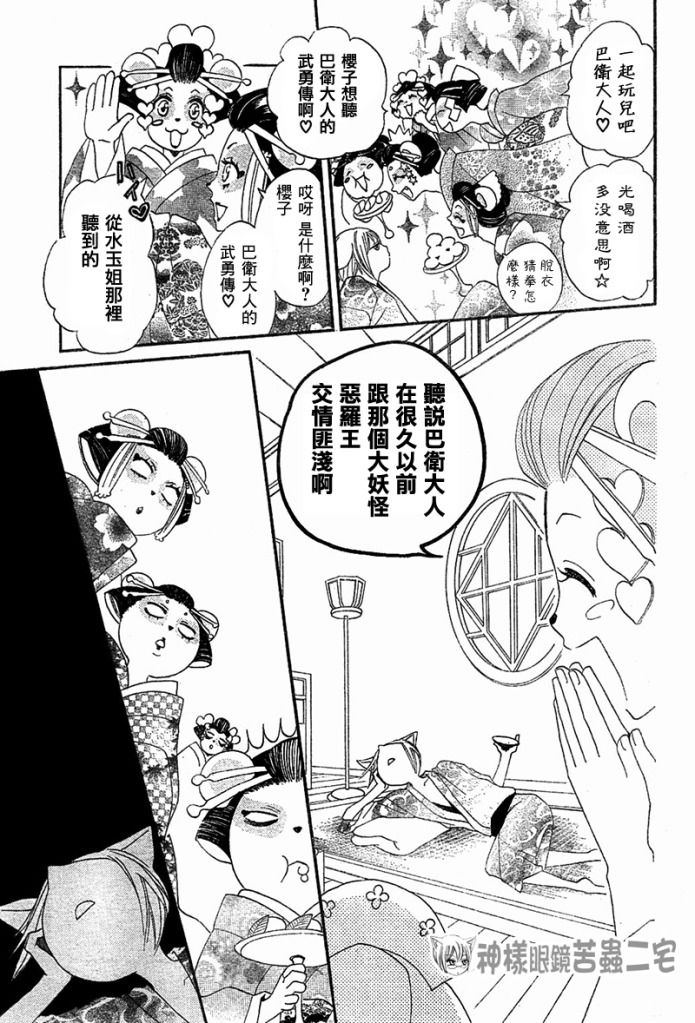第 13 页
