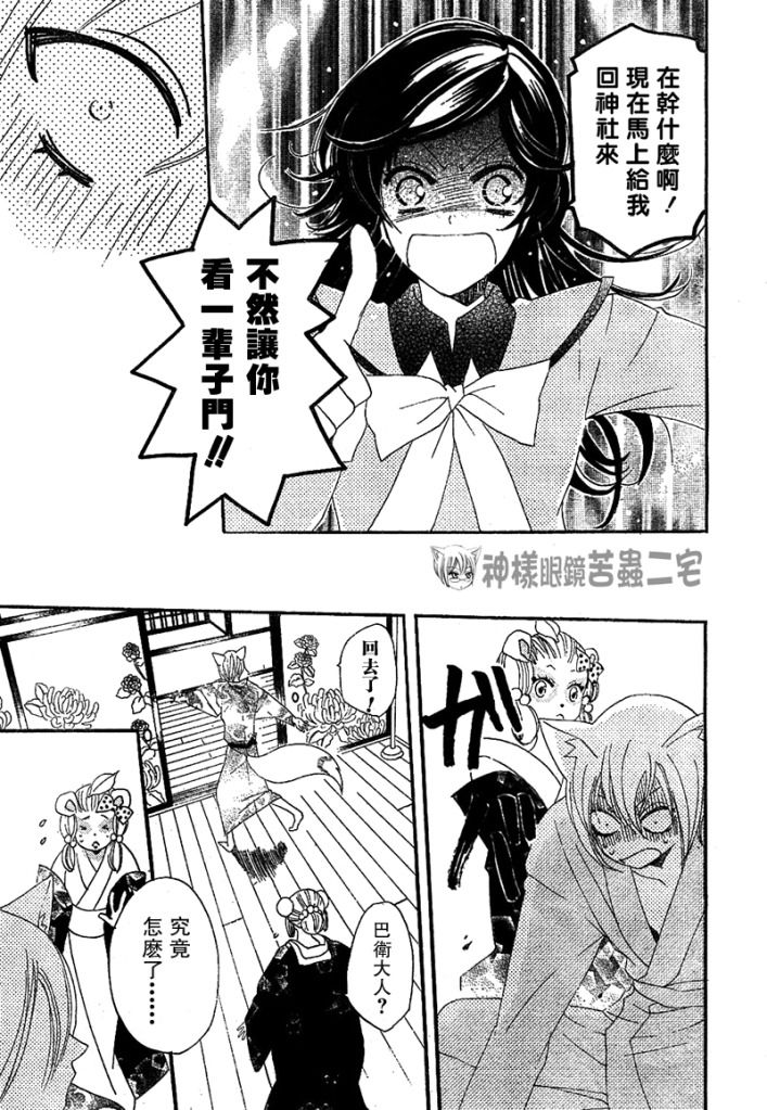 第 25 页