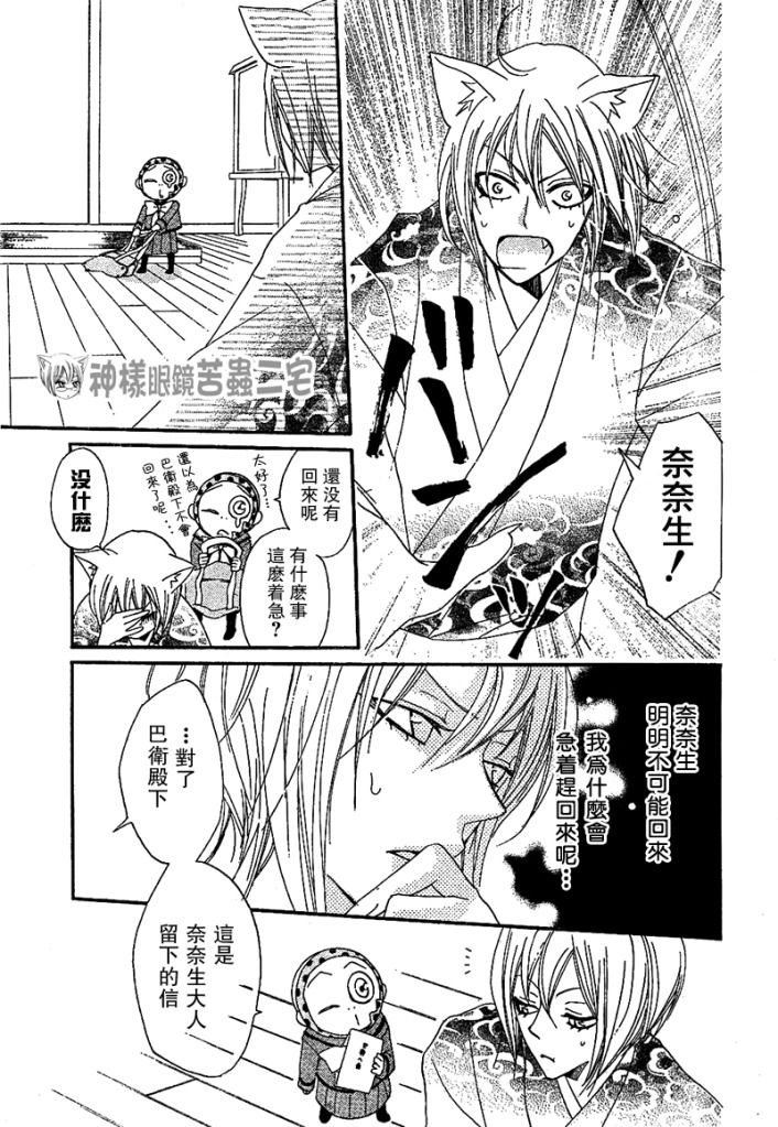 第 27 页