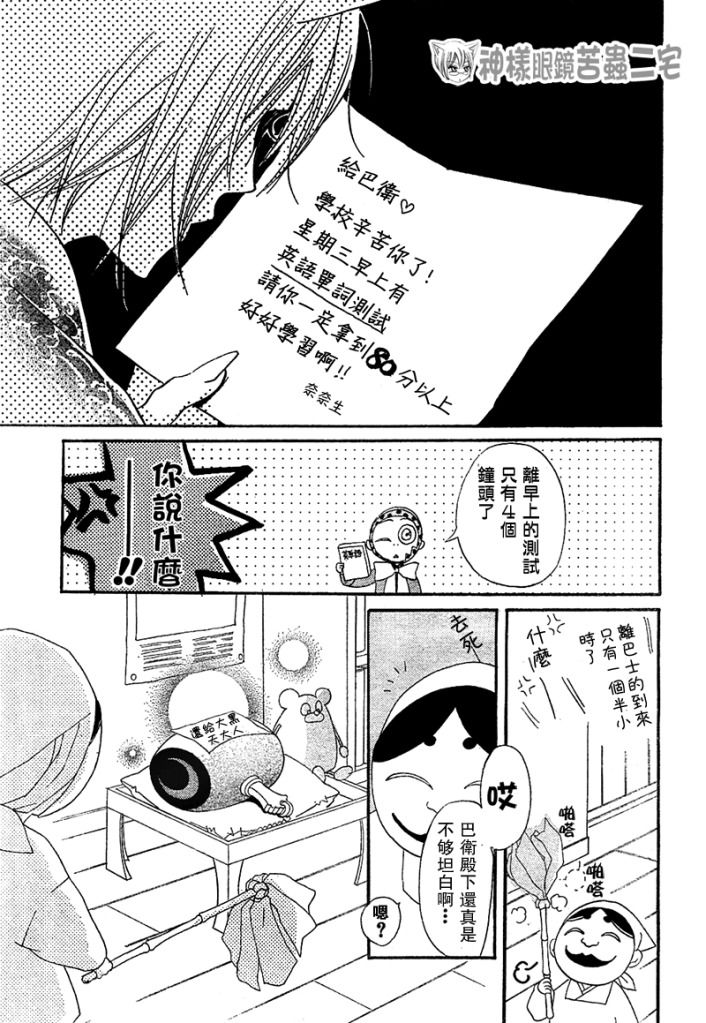 第 29 页