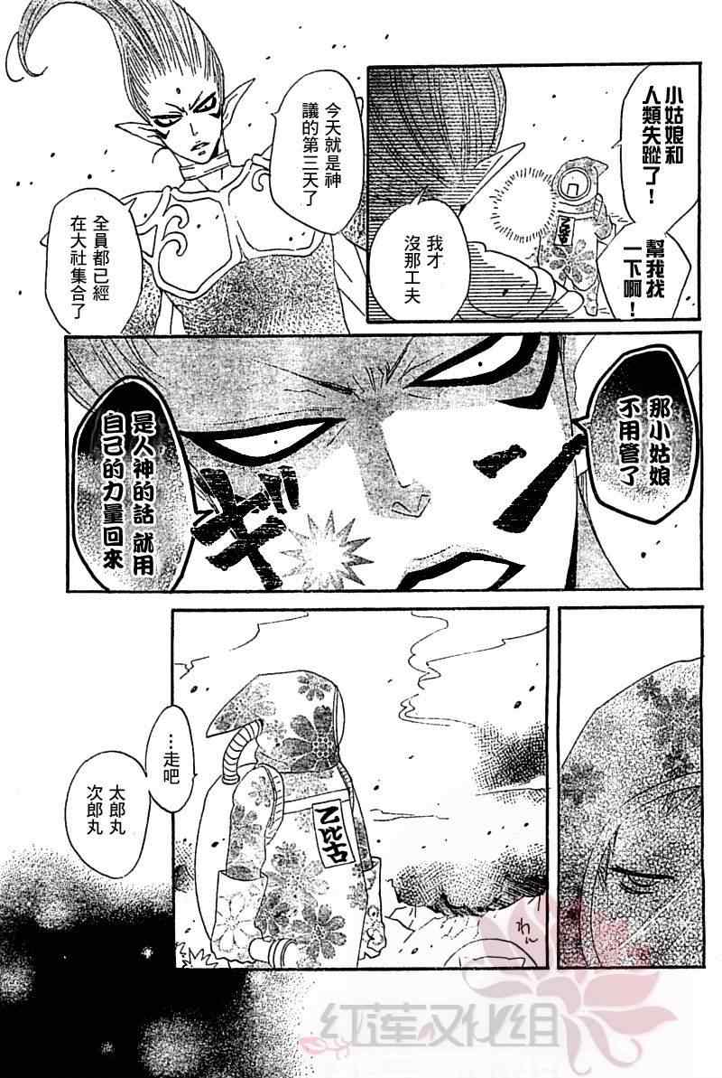 第 11 页