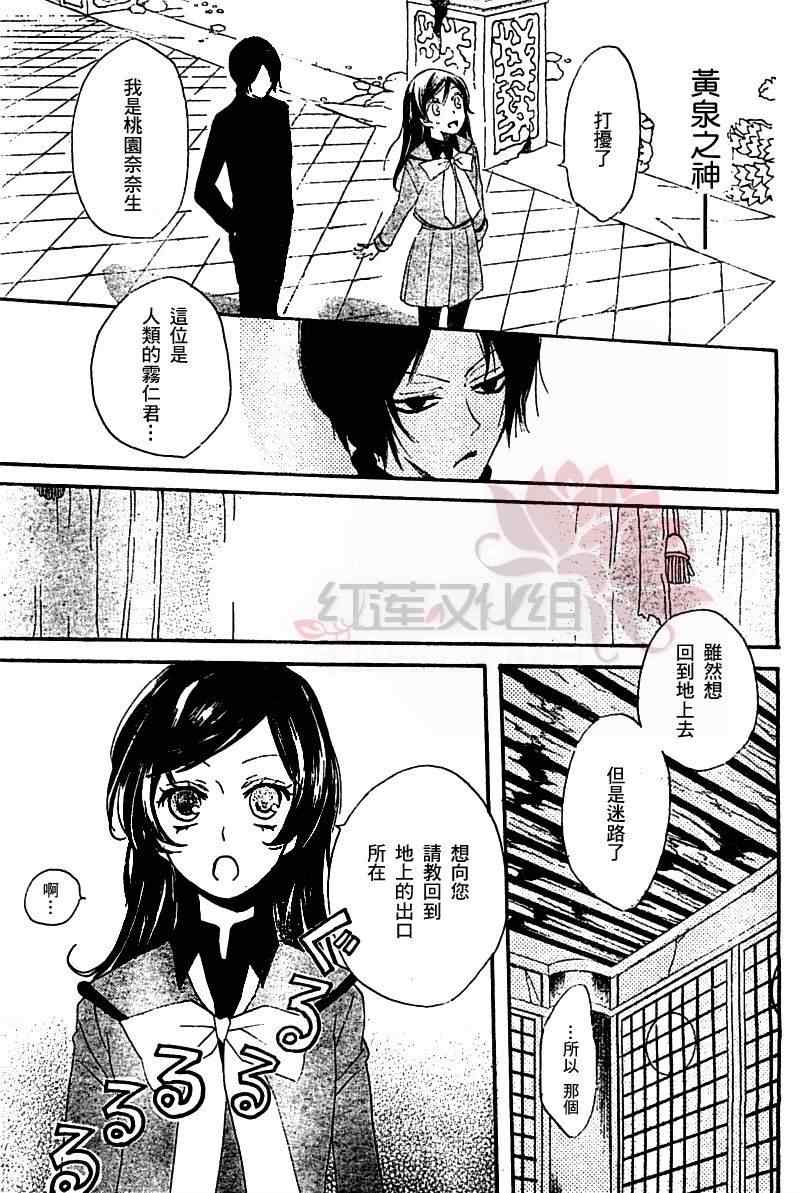 第 21 页