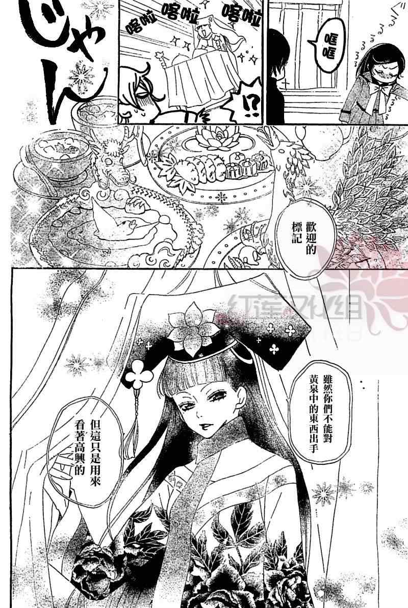 第 22 页