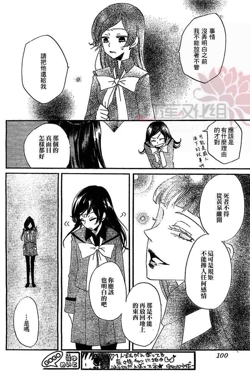 第 26 页
