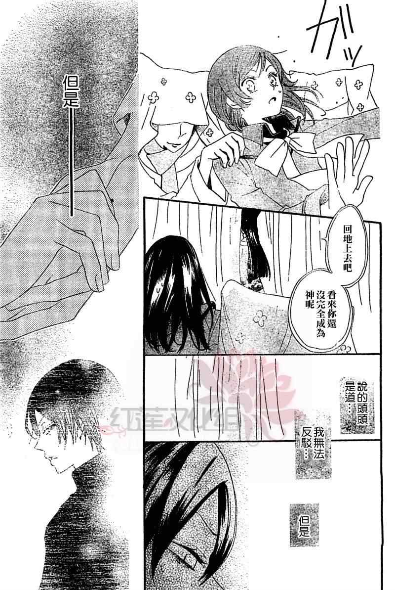 第 27 页