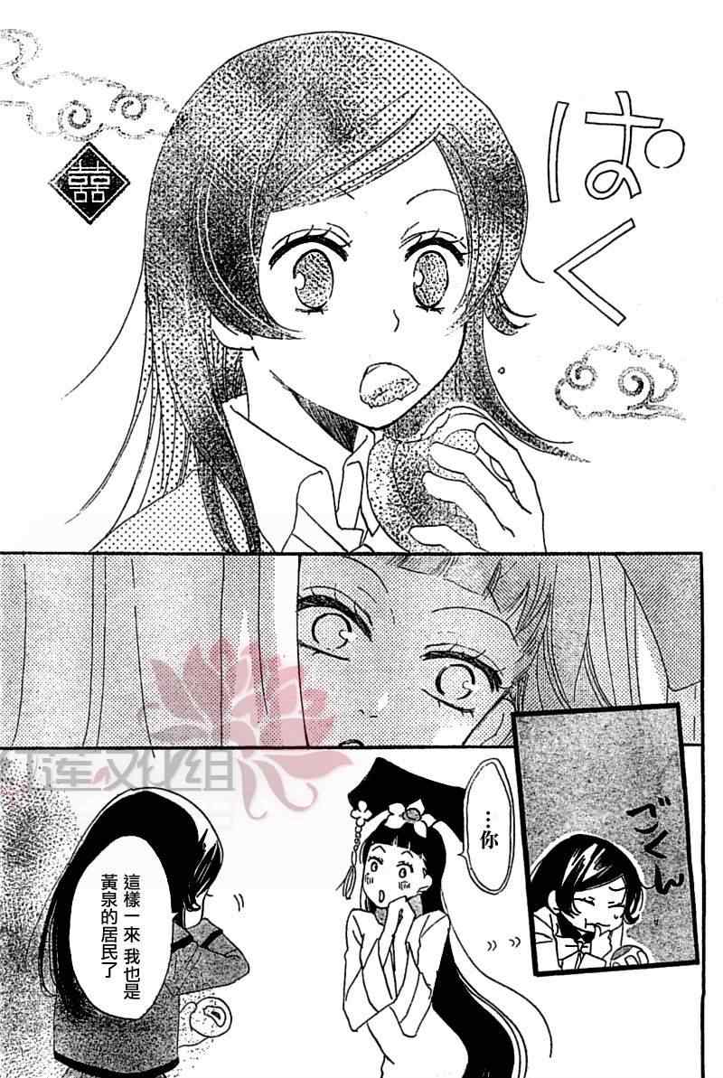 第 29 页