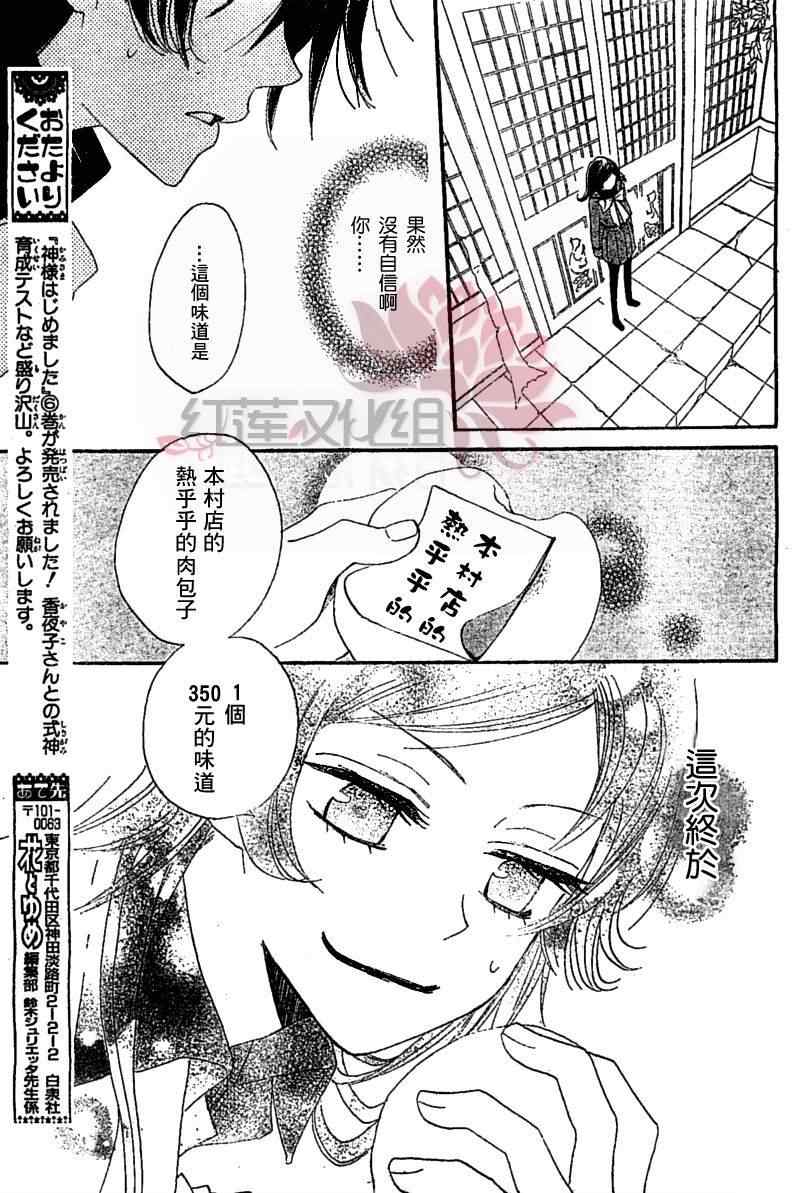 第 31 页