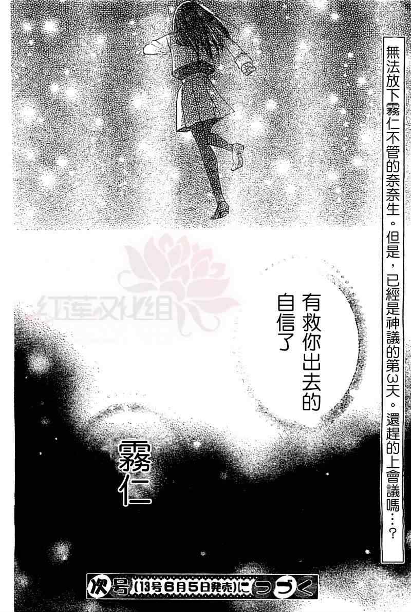 第 32 页
