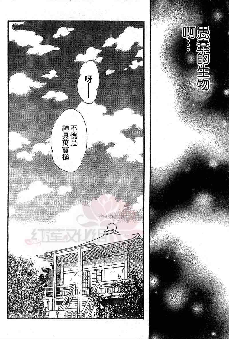 第 24 页