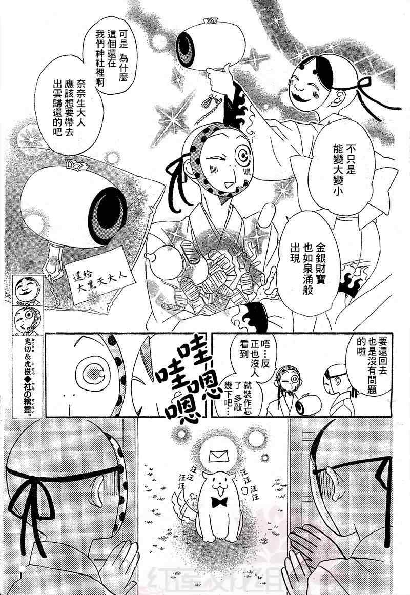 第 25 页