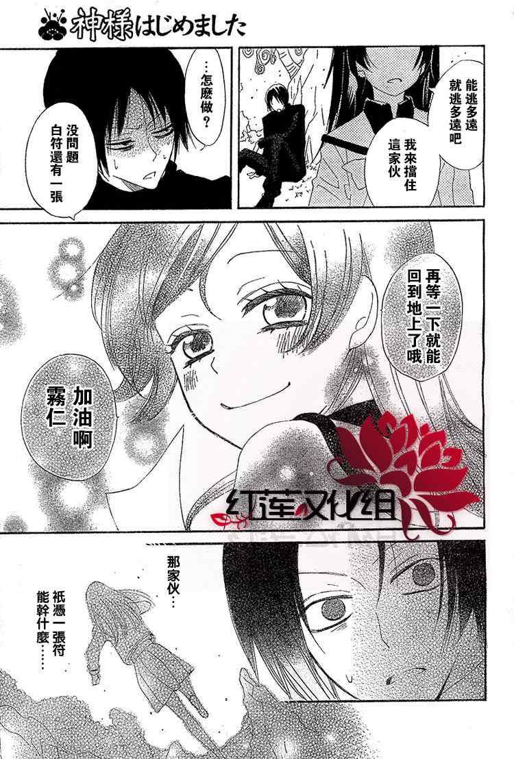 第 23 页