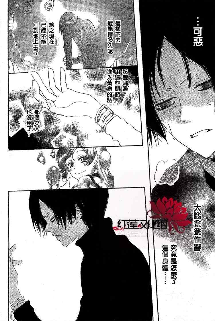 第 24 页