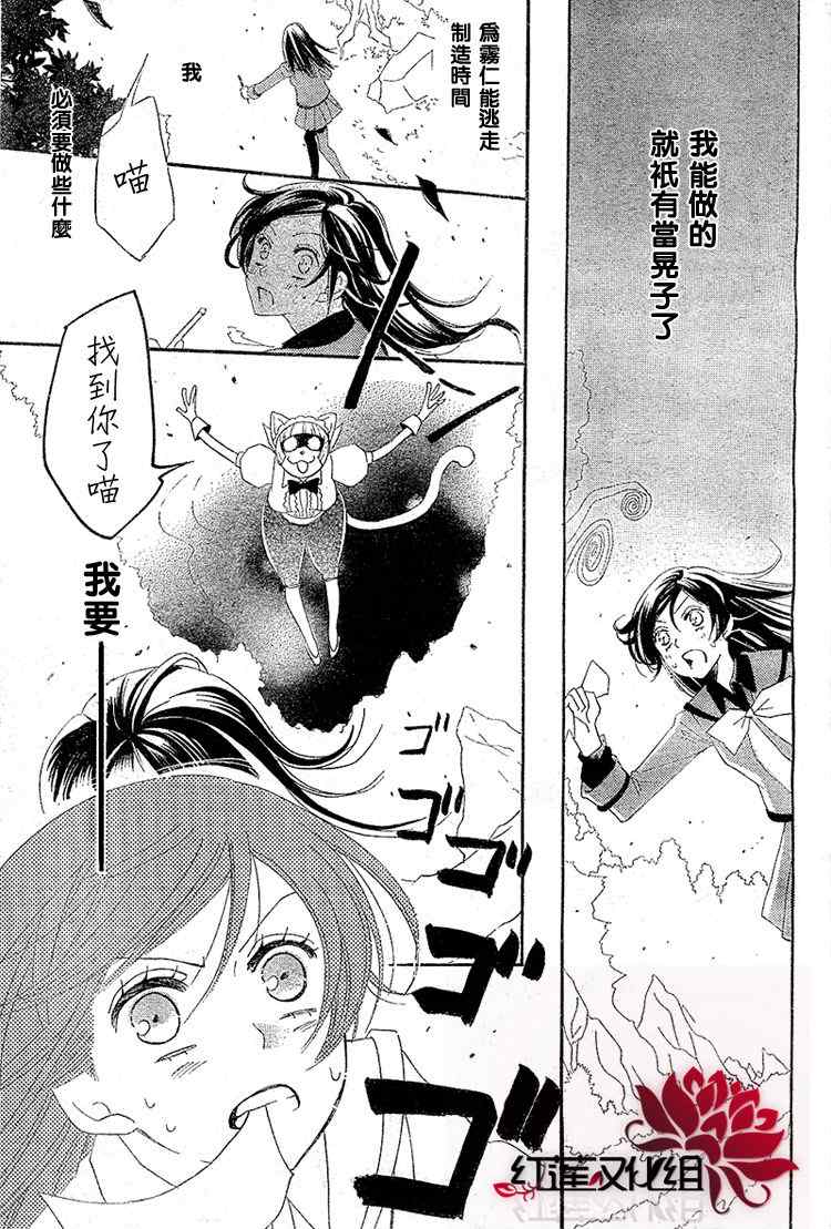 第 25 页