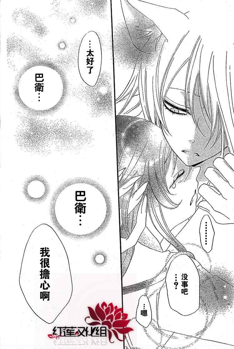 第 28 页