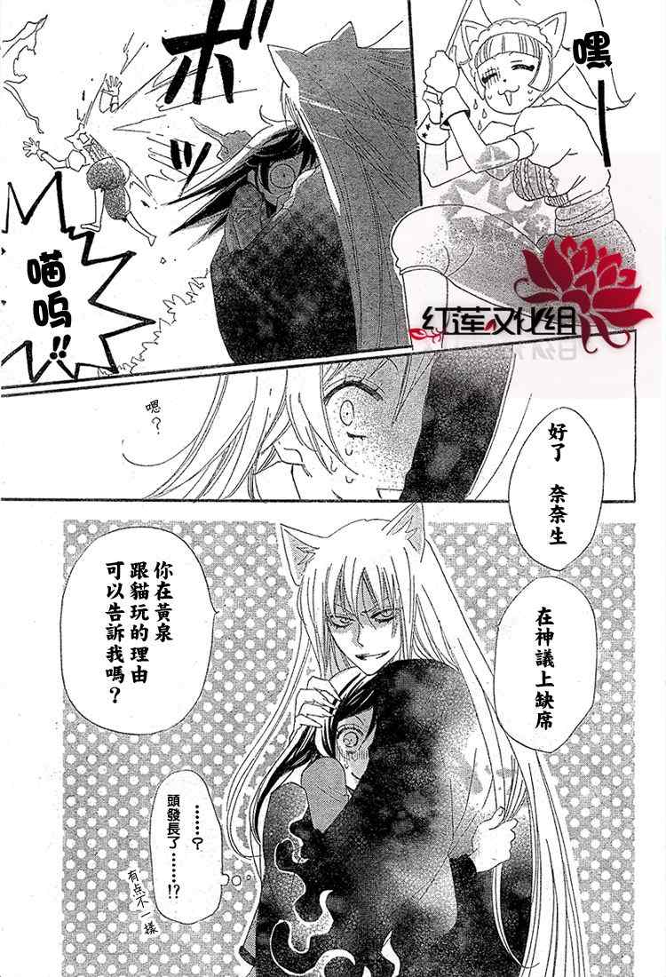 第 29 页