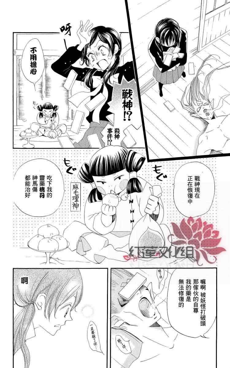第 23 页