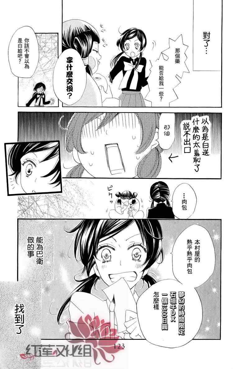 第 24 页