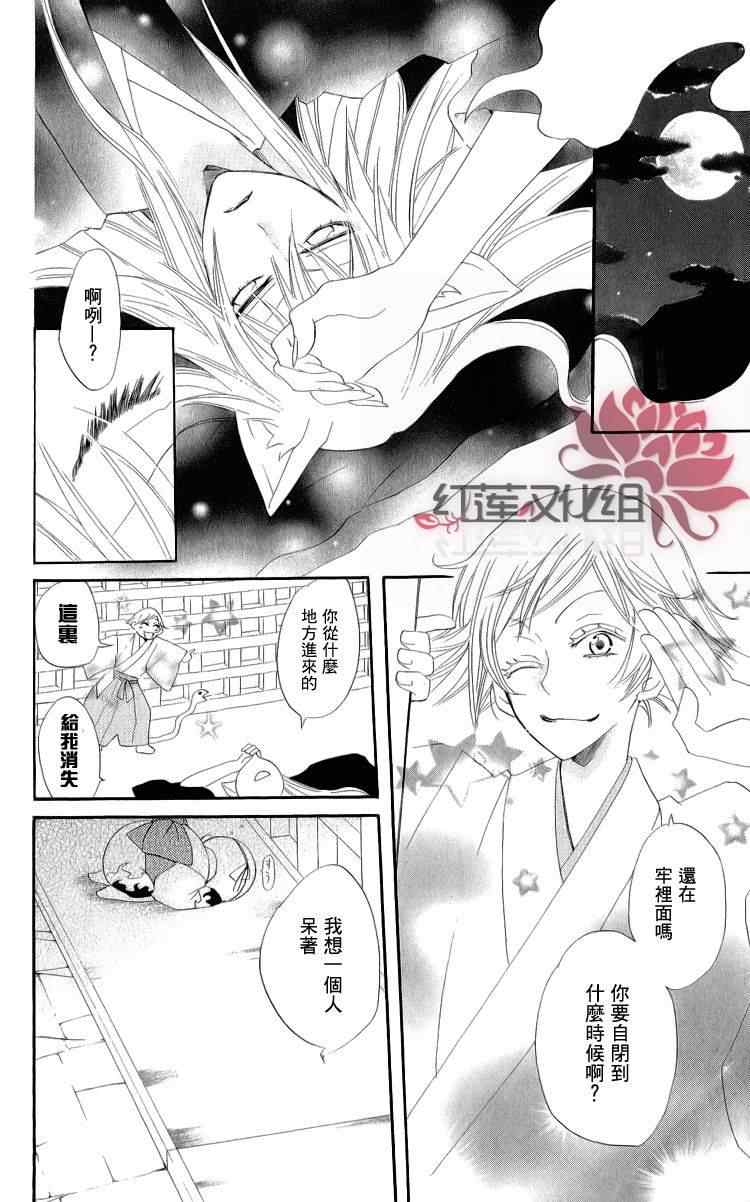 第 25 页
