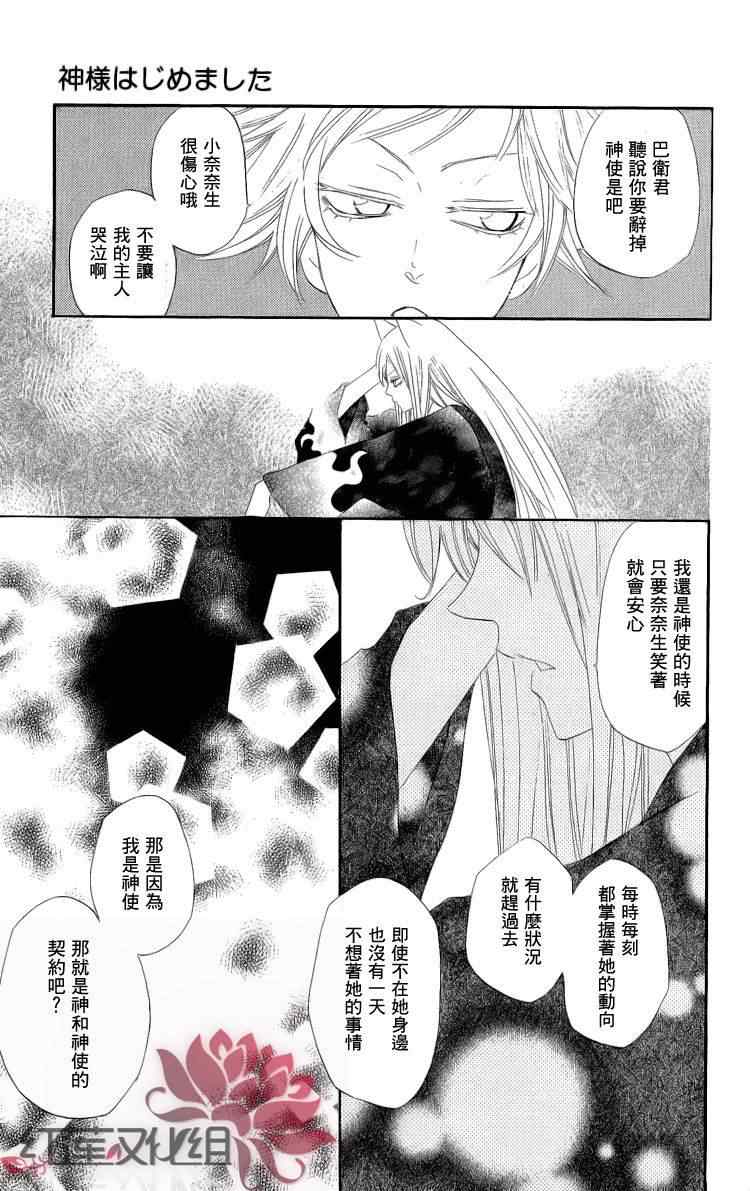 第 26 页