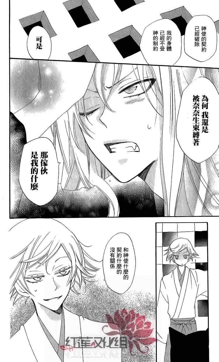 第 27 页
