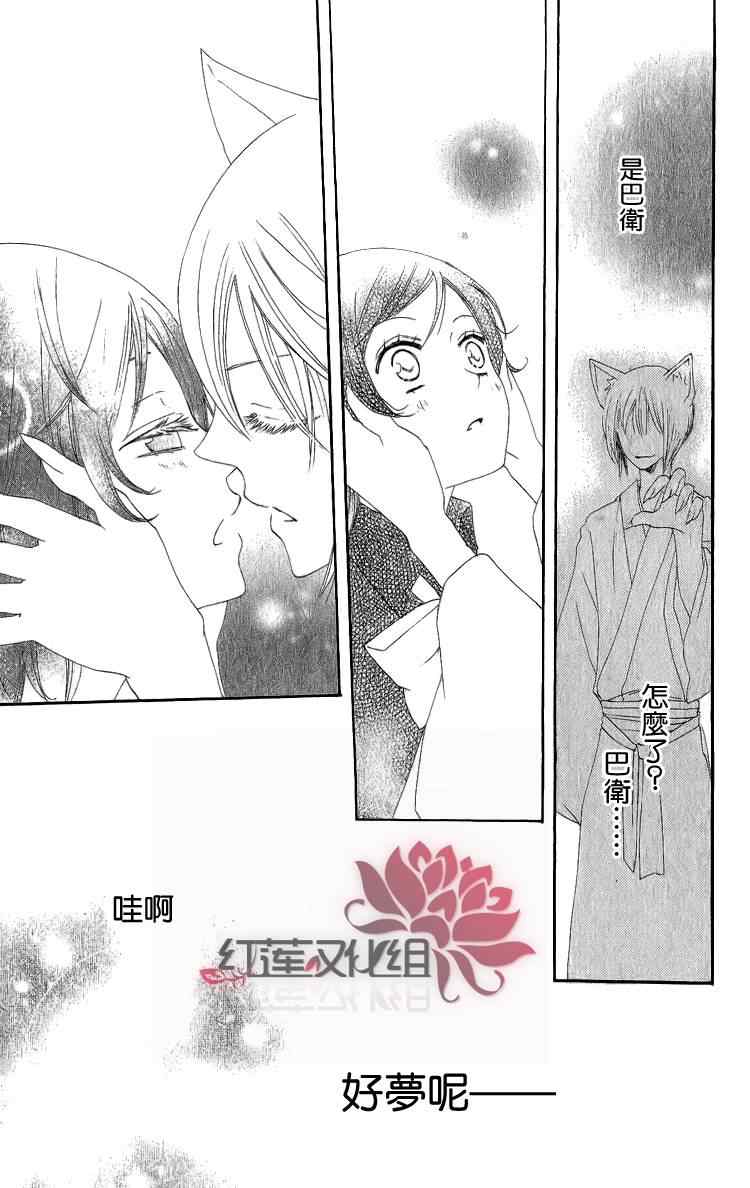 第 30 页