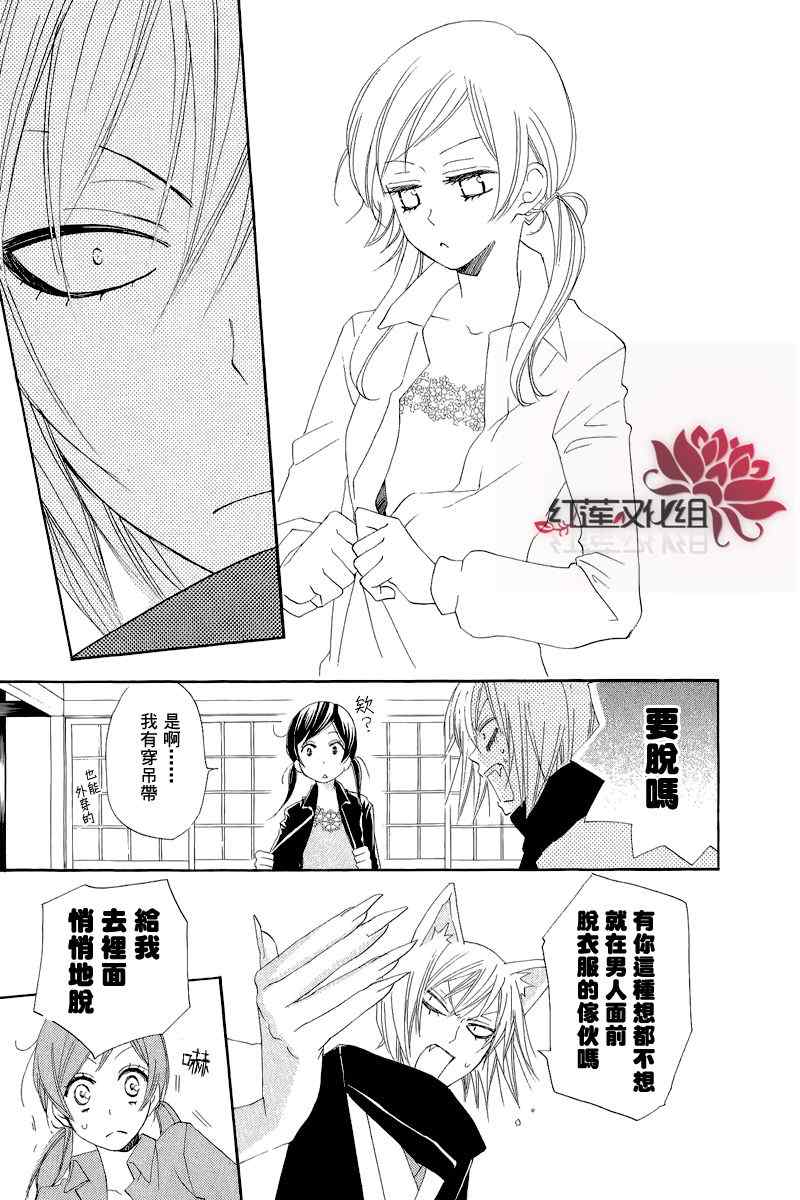 第 21 页
