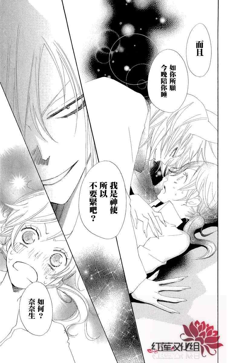 第 27 页