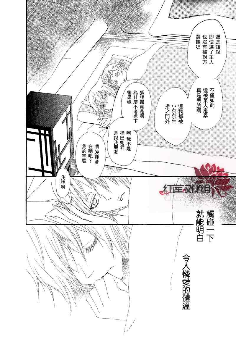第 30 页