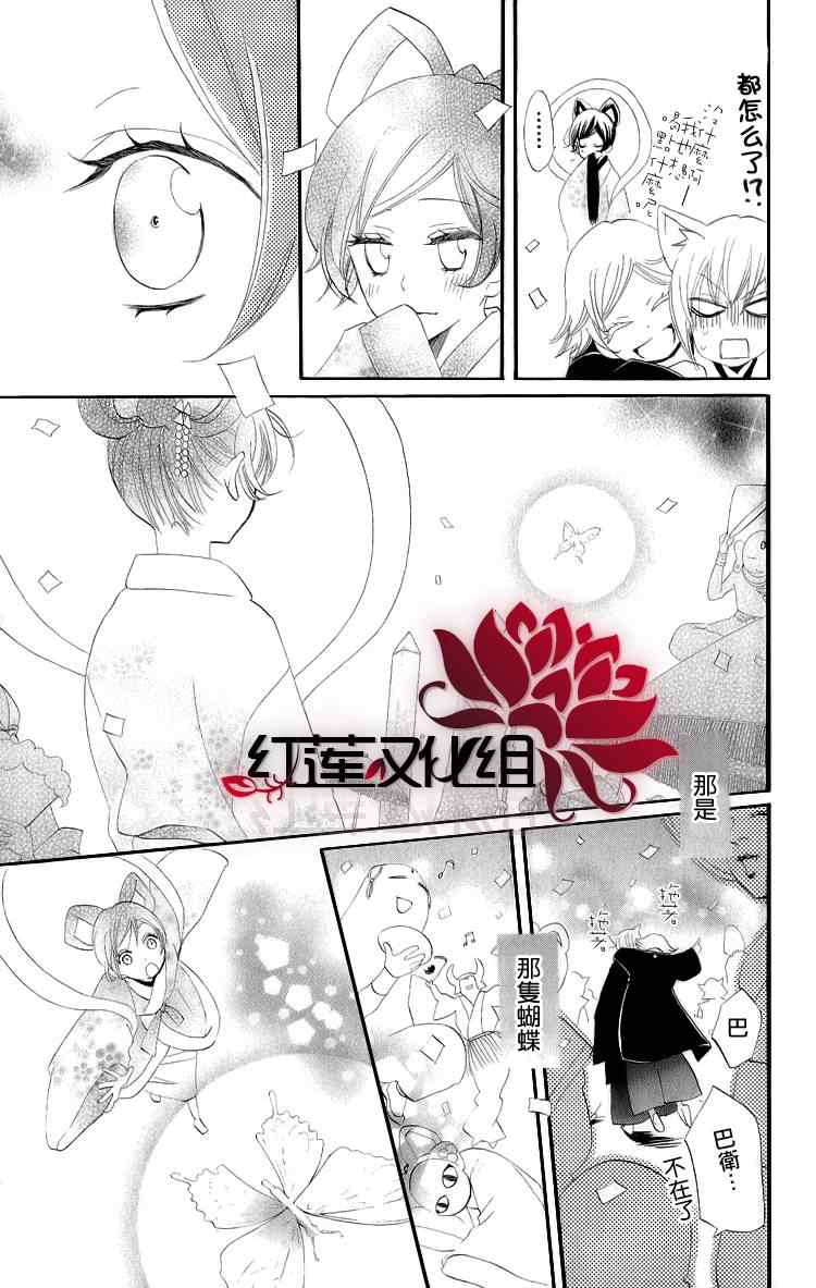 第 21 页