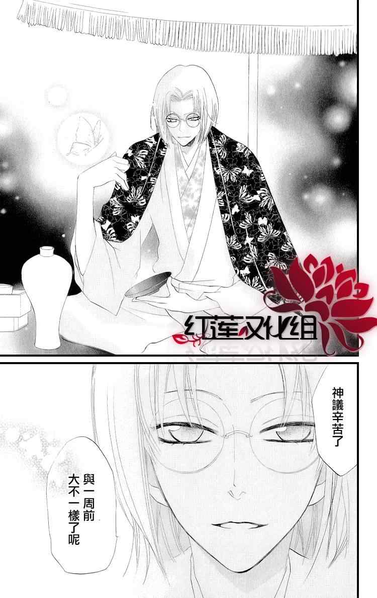 第 23 页