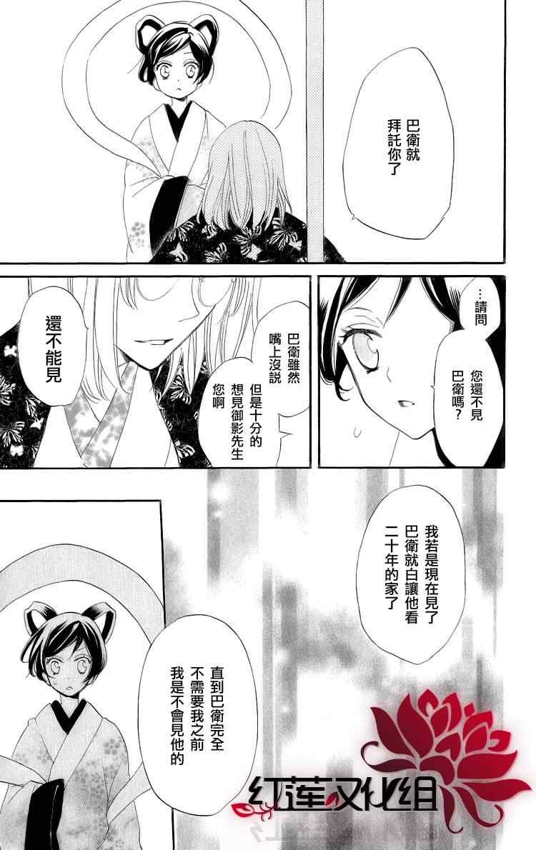 第 25 页
