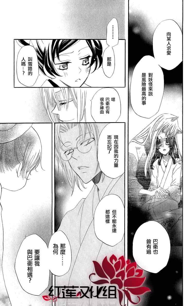 第 27 页