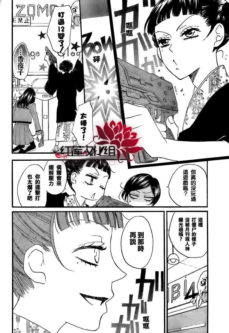 第 13 页