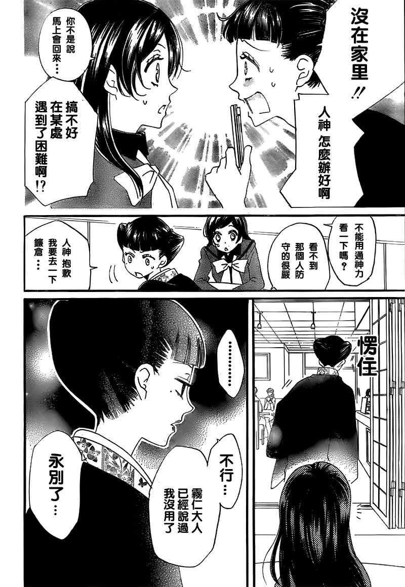 第 23 页