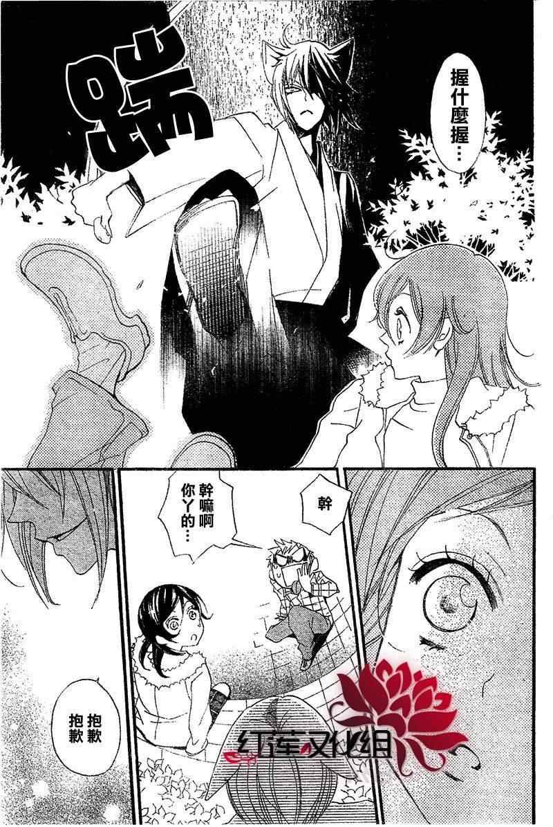 第 19 页