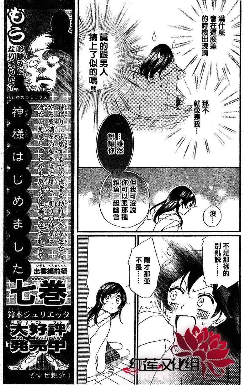 第 21 页