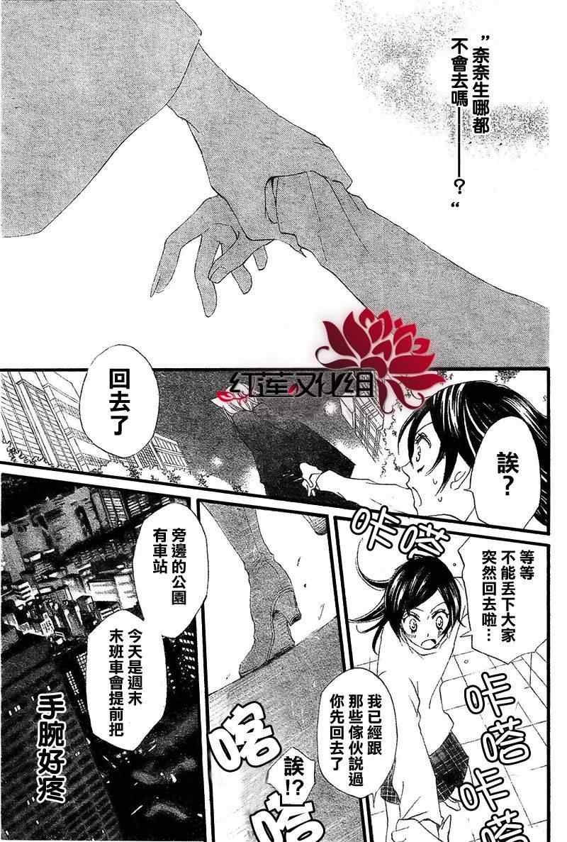 第 23 页