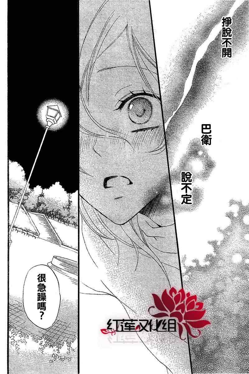第 24 页